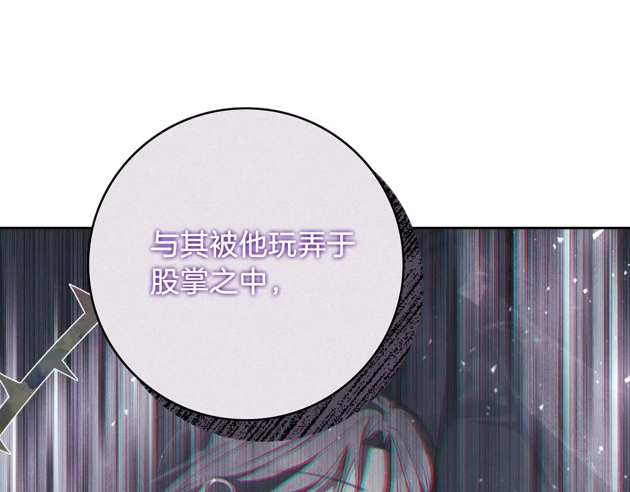 第32话 幽会154