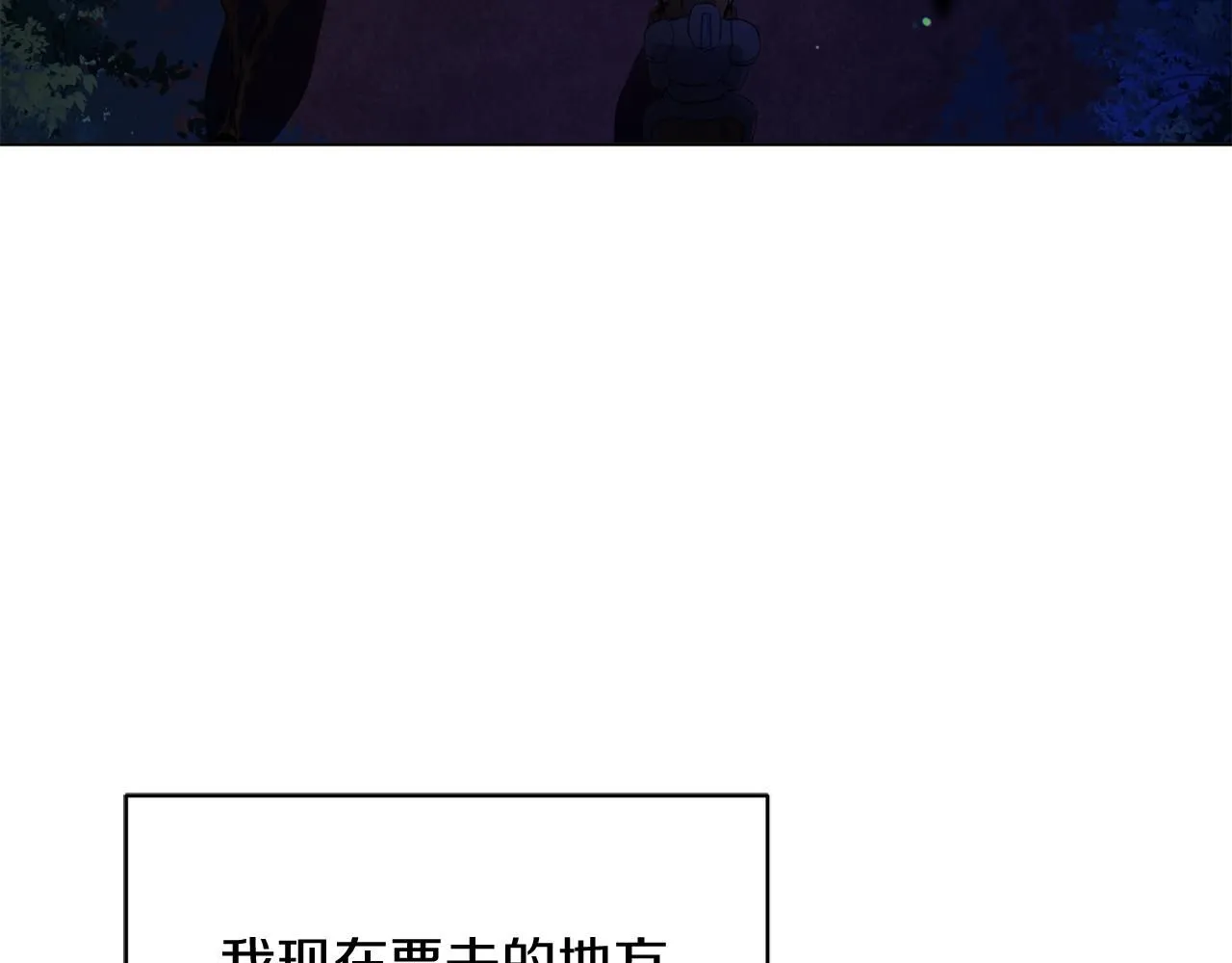 第1话 以身还债122