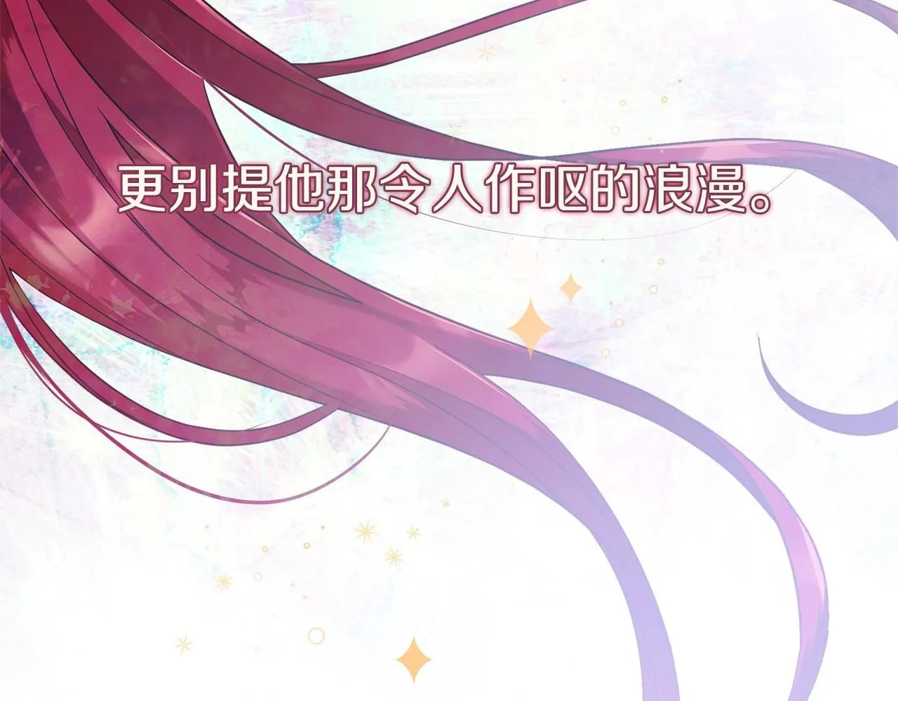 第10话 彻夜照料219