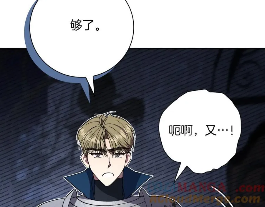 第48话 大打出手！136