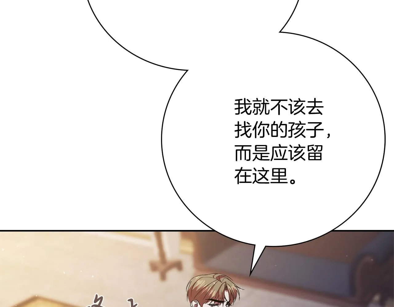 第17话 耳光！175