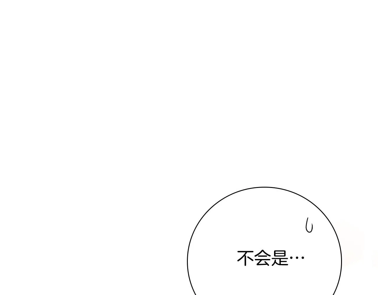 第23话 出逃72