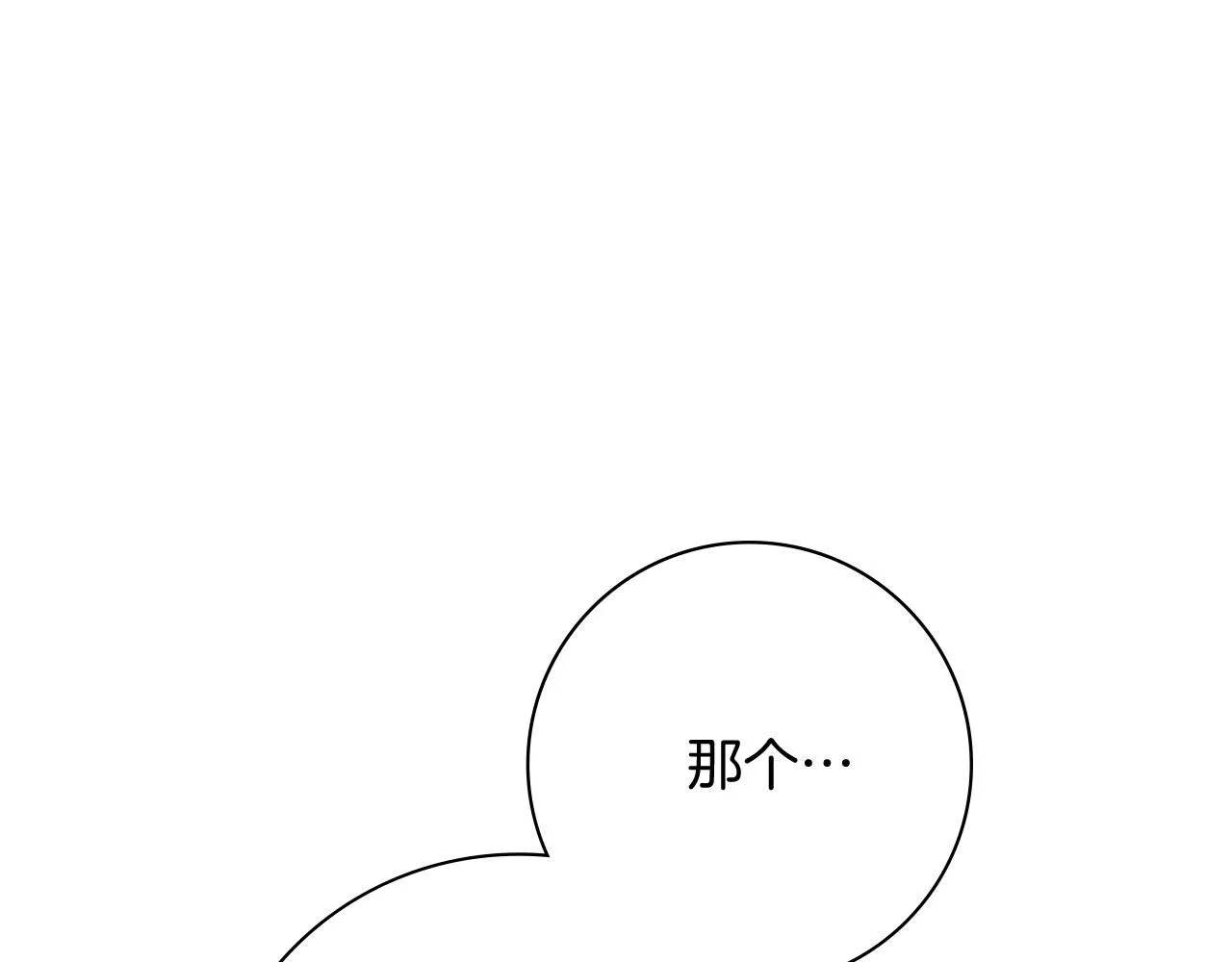 第16话 失踪110