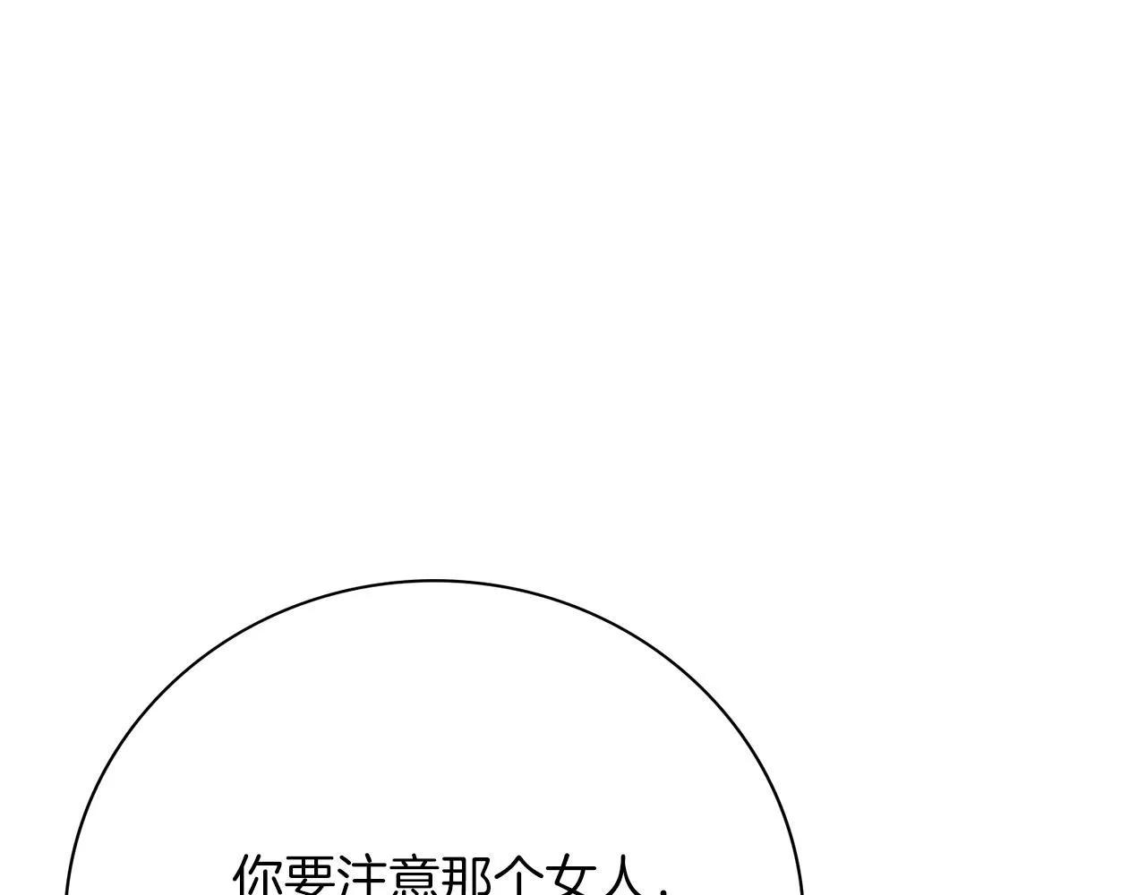 第15话 心痒难耐202