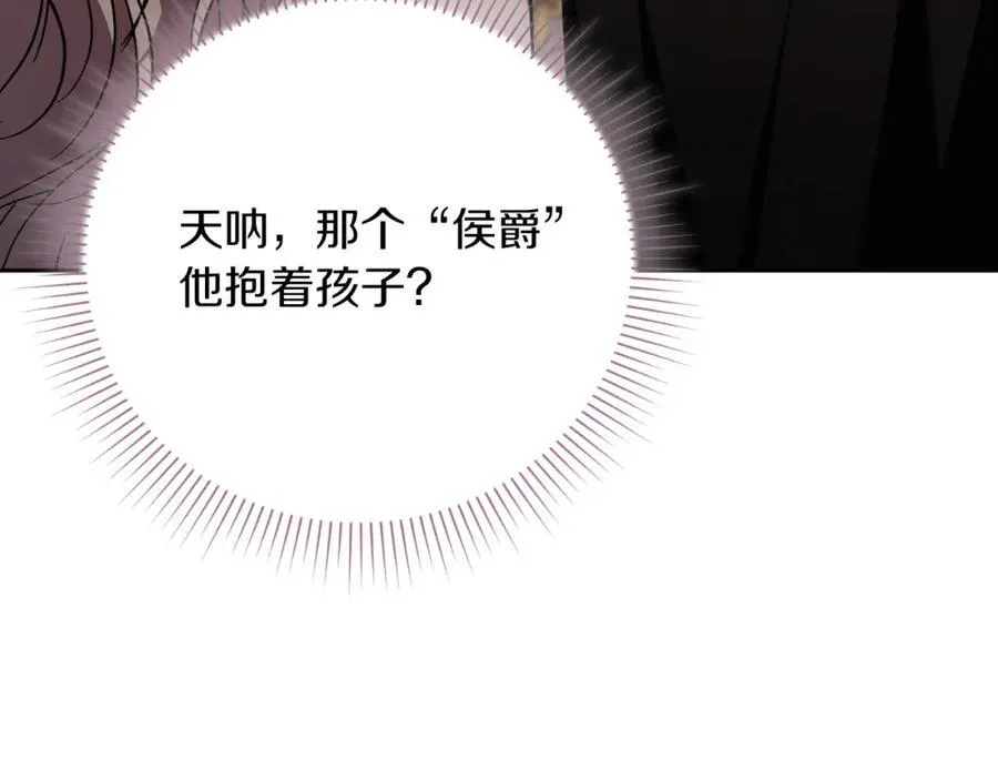 第45话 带娃181