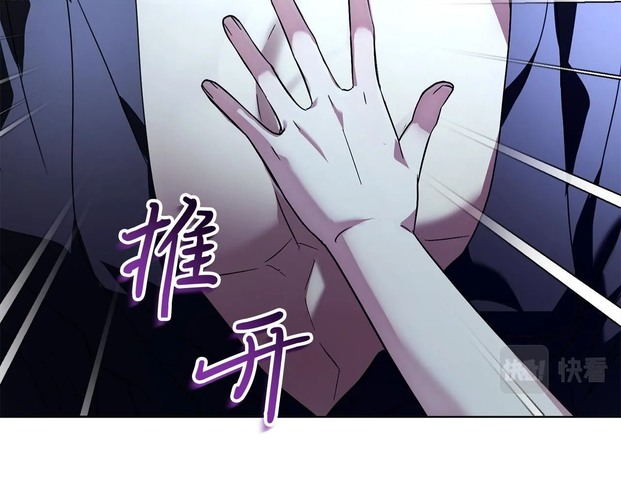 第2话 包养？！20