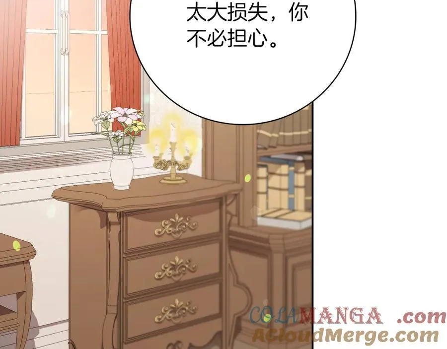 第50话 找回属于自己的位置148