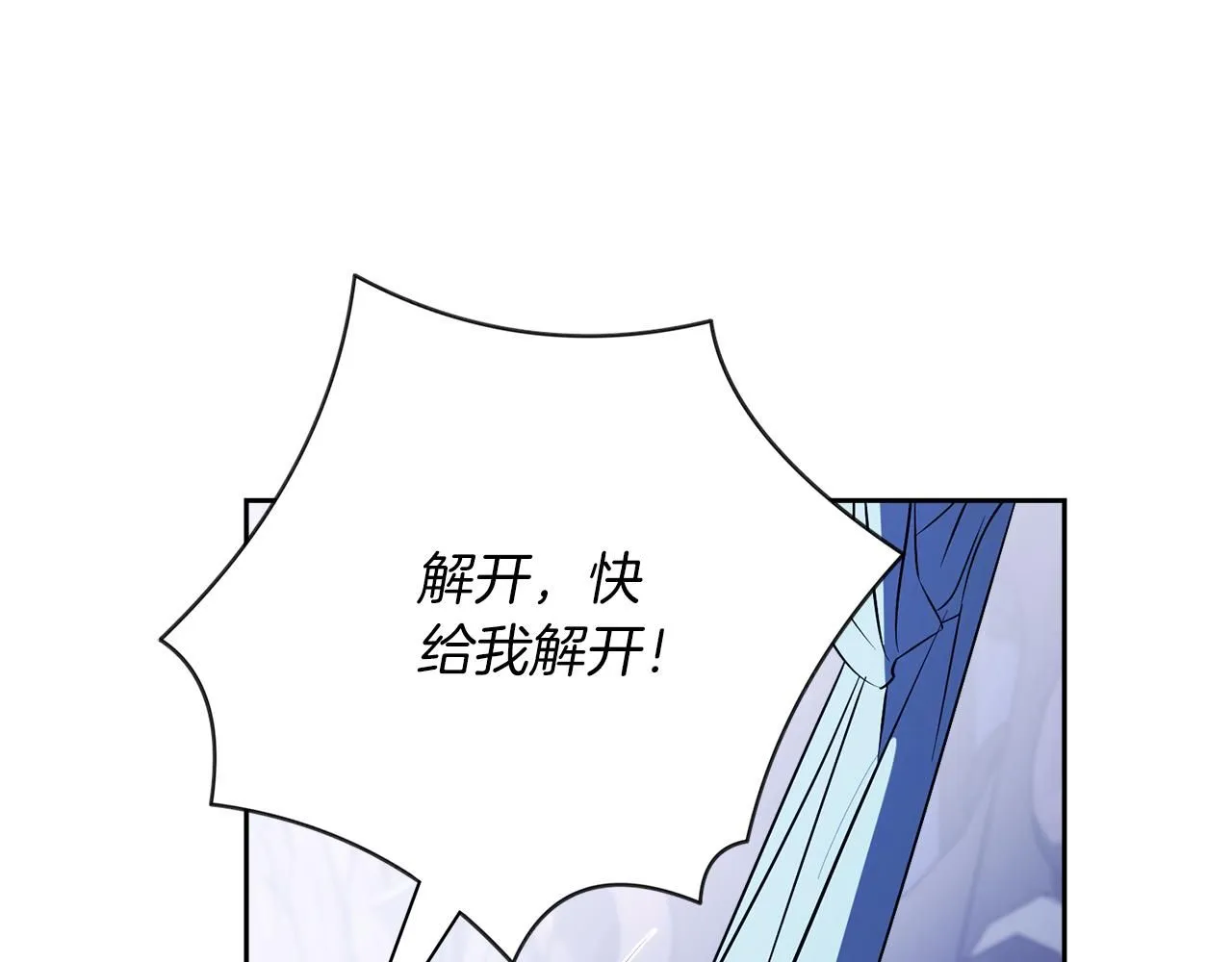 第16话 失踪189