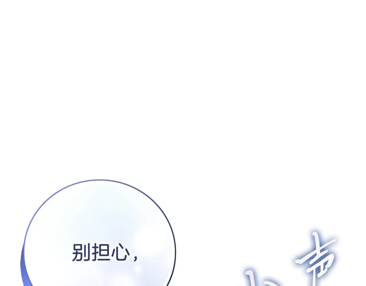第31话 逃离宴会219