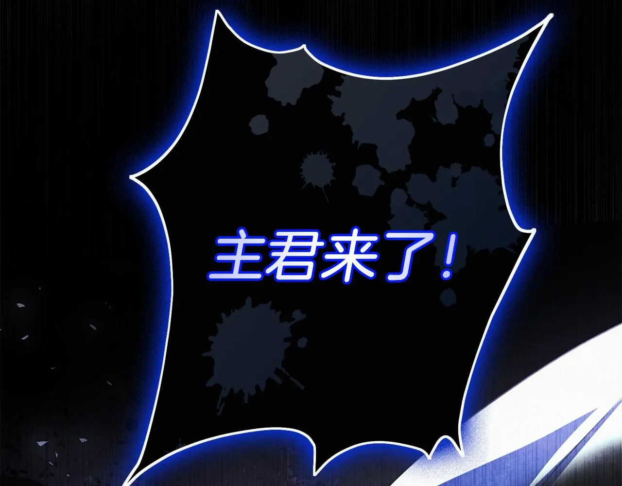 第5话 勾引？！124