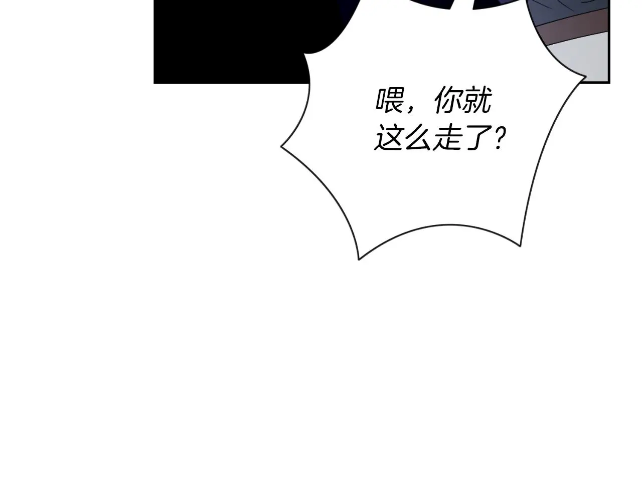 第31话 逃离宴会140