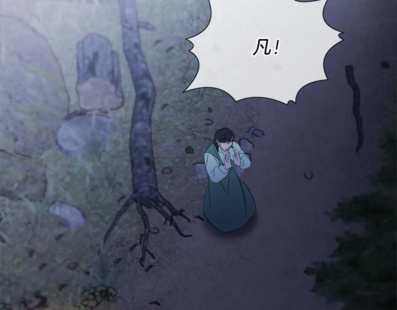 第17话 耳光！59
