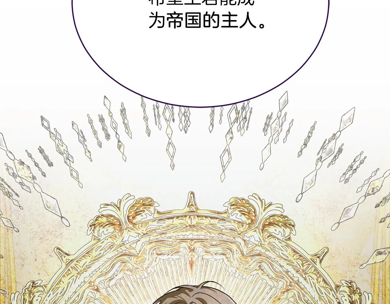 第3话 还债的方式42