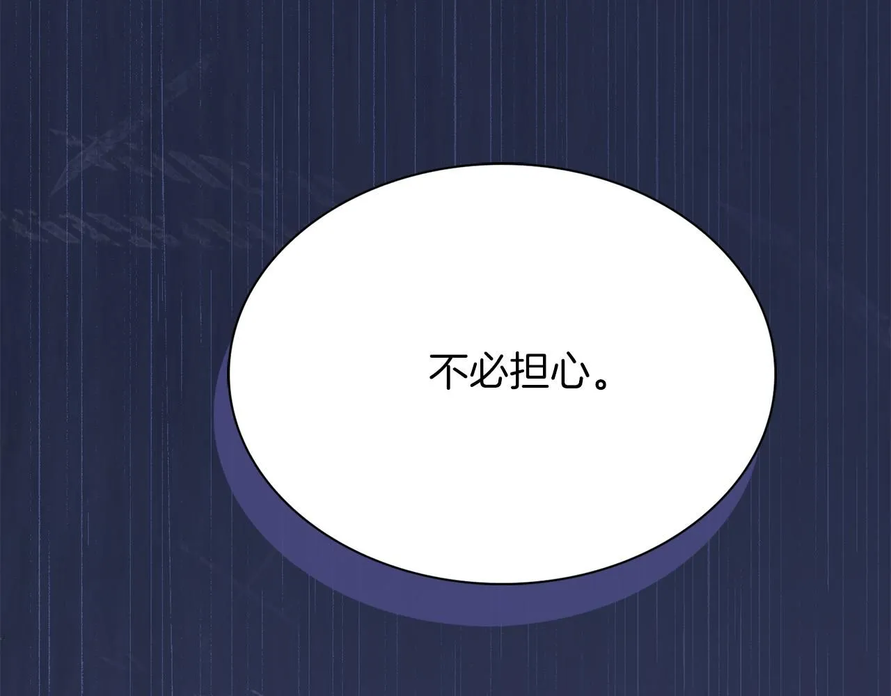 第10话 彻夜照料47