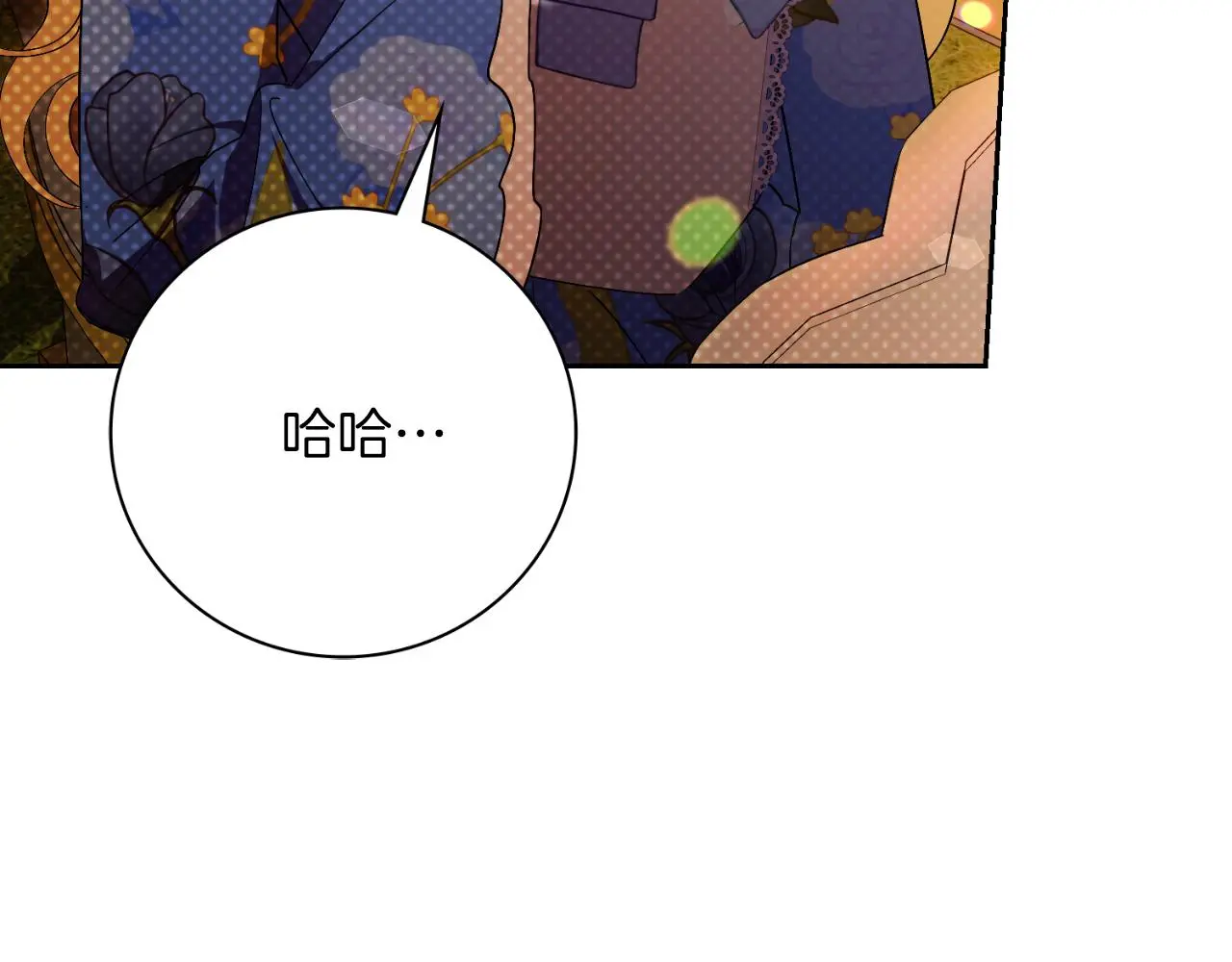 第30话 病入膏肓？109