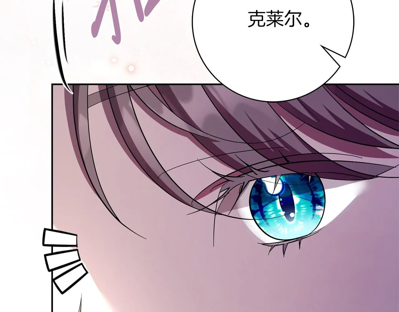 第15话 心痒难耐224