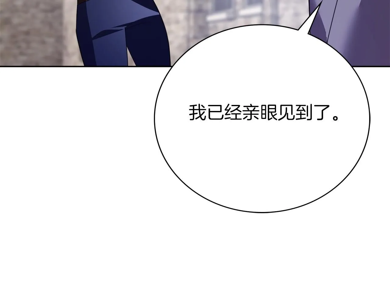 第15话 心痒难耐197
