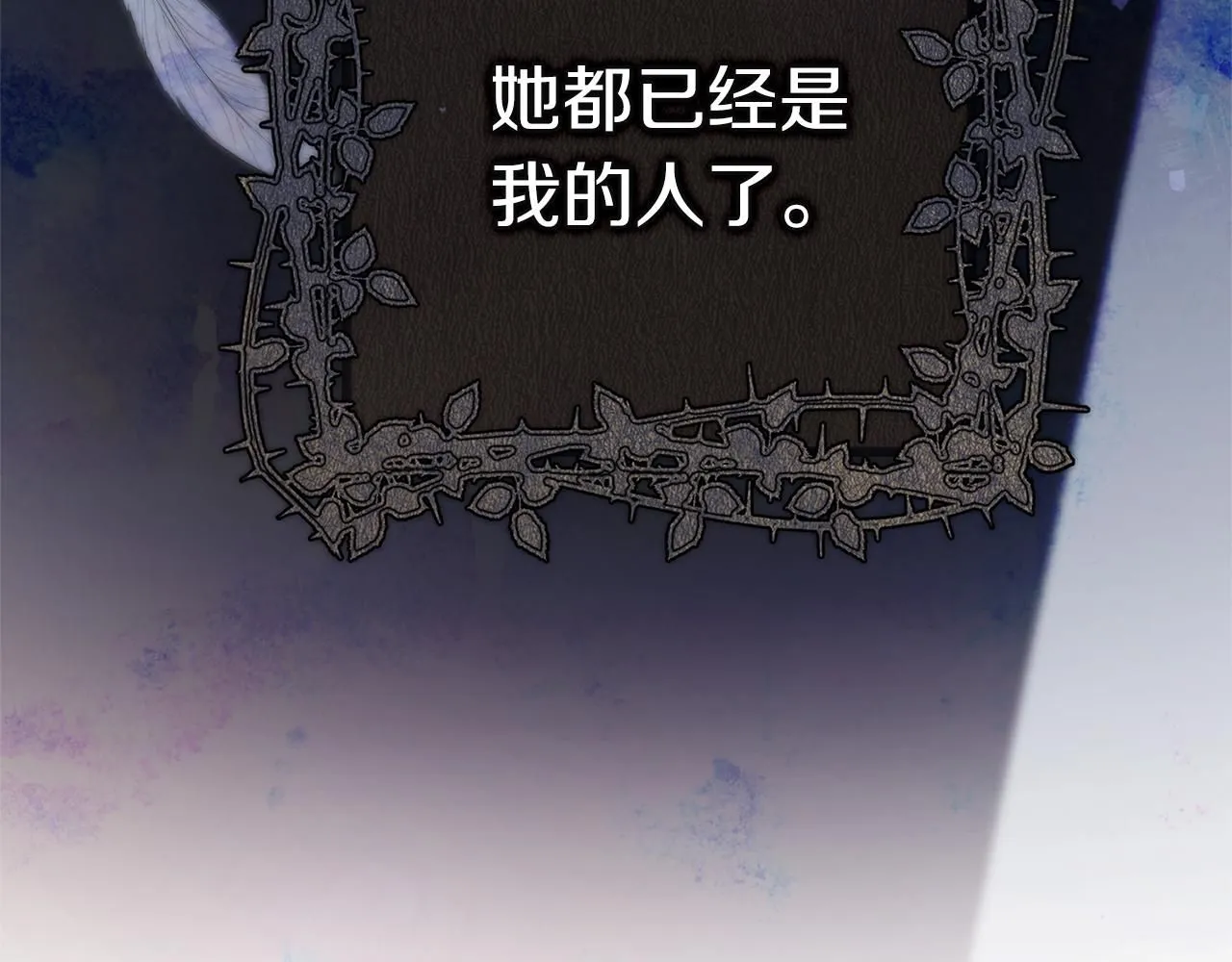 第12话 天才？！193