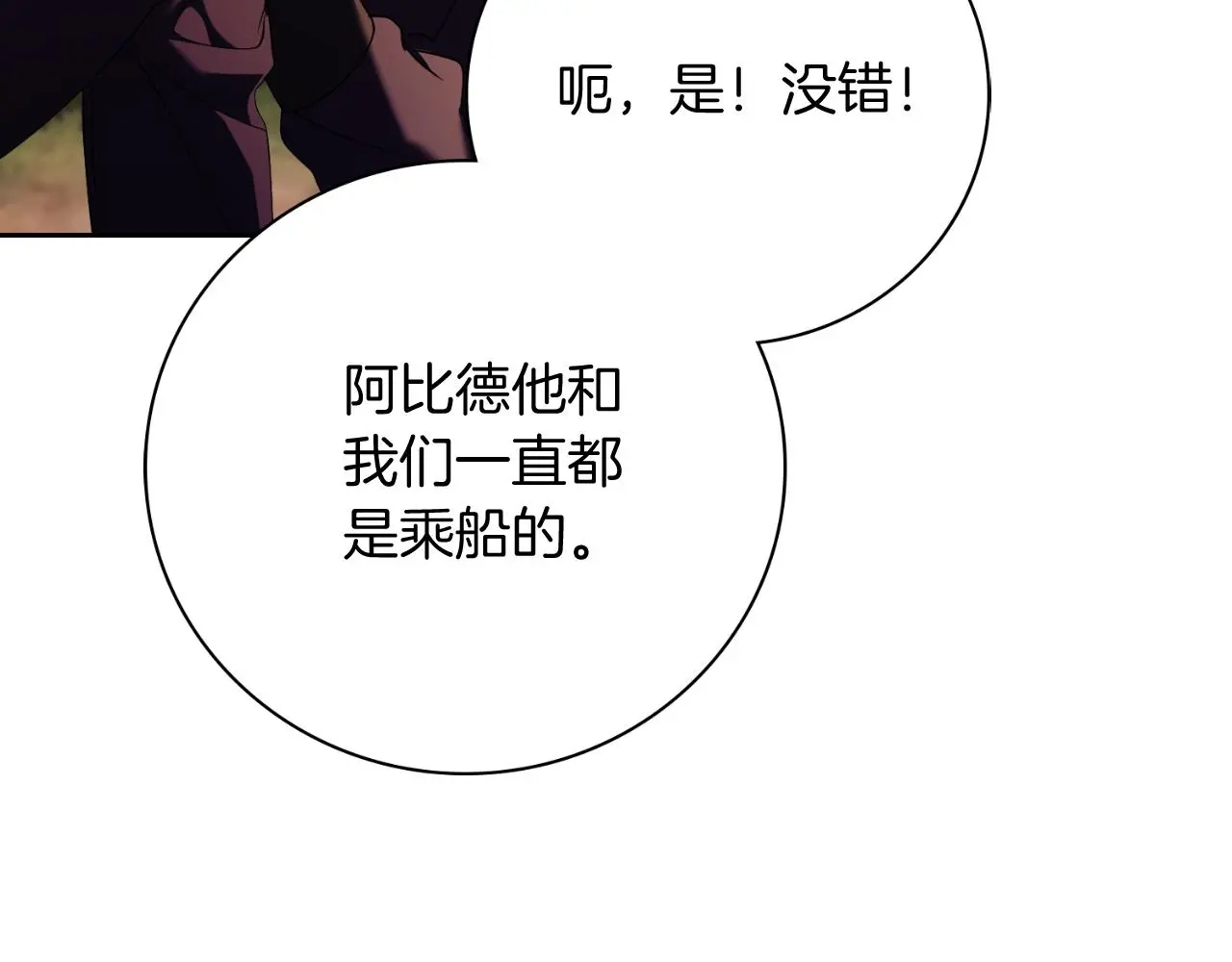 第29话 爱情115