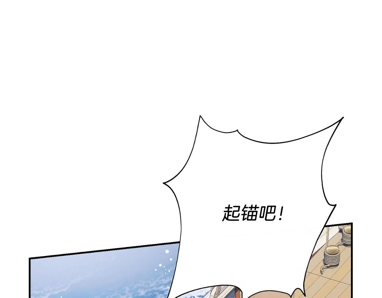 第36话 出征253