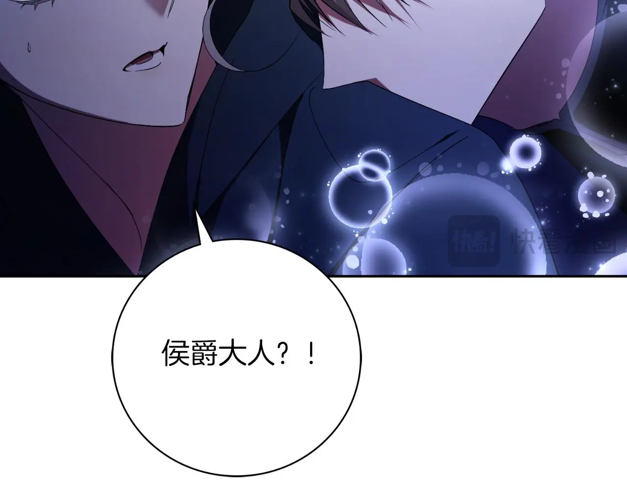 第31话 逃离宴会190