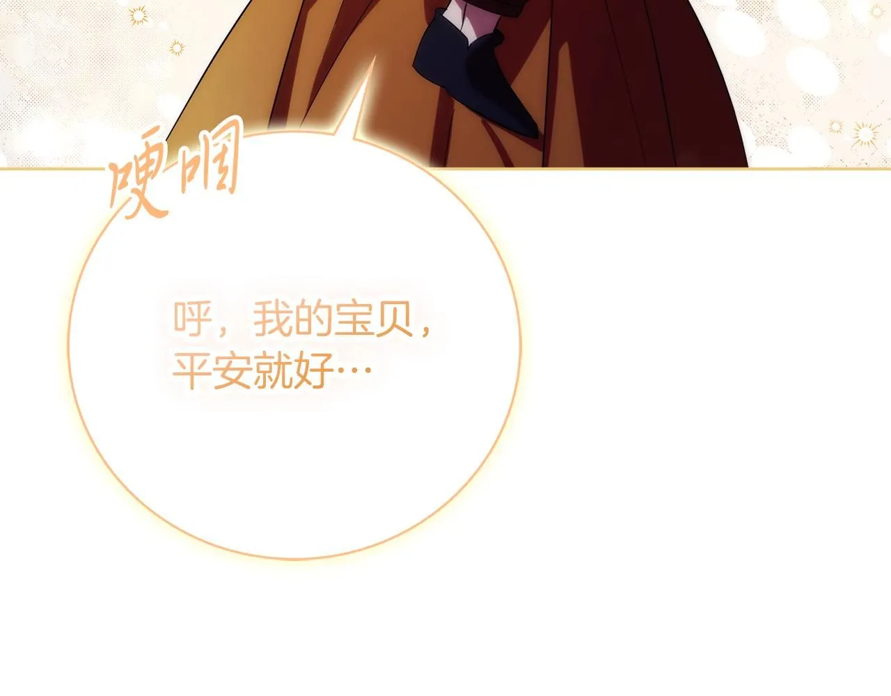 第17话 耳光！114
