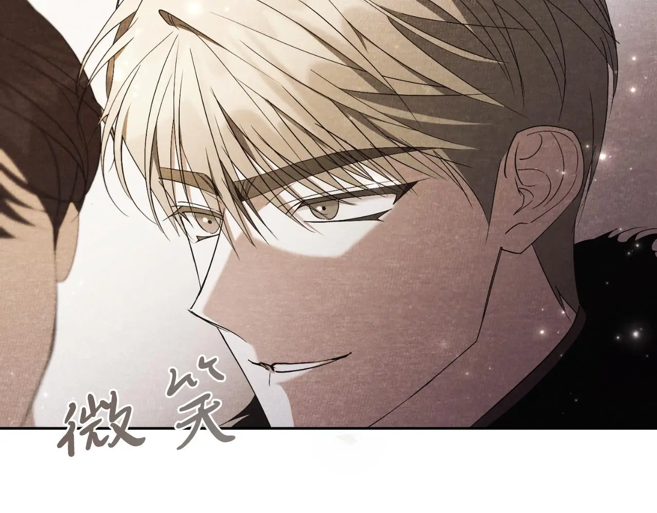 第31话 逃离宴会86