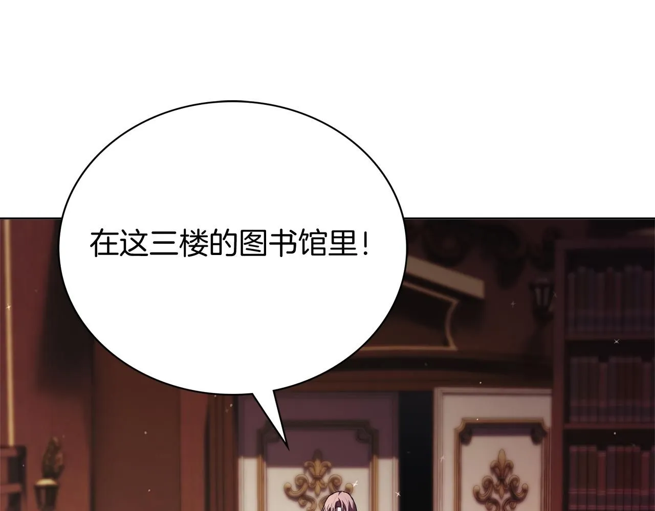 第8话 心软了？114