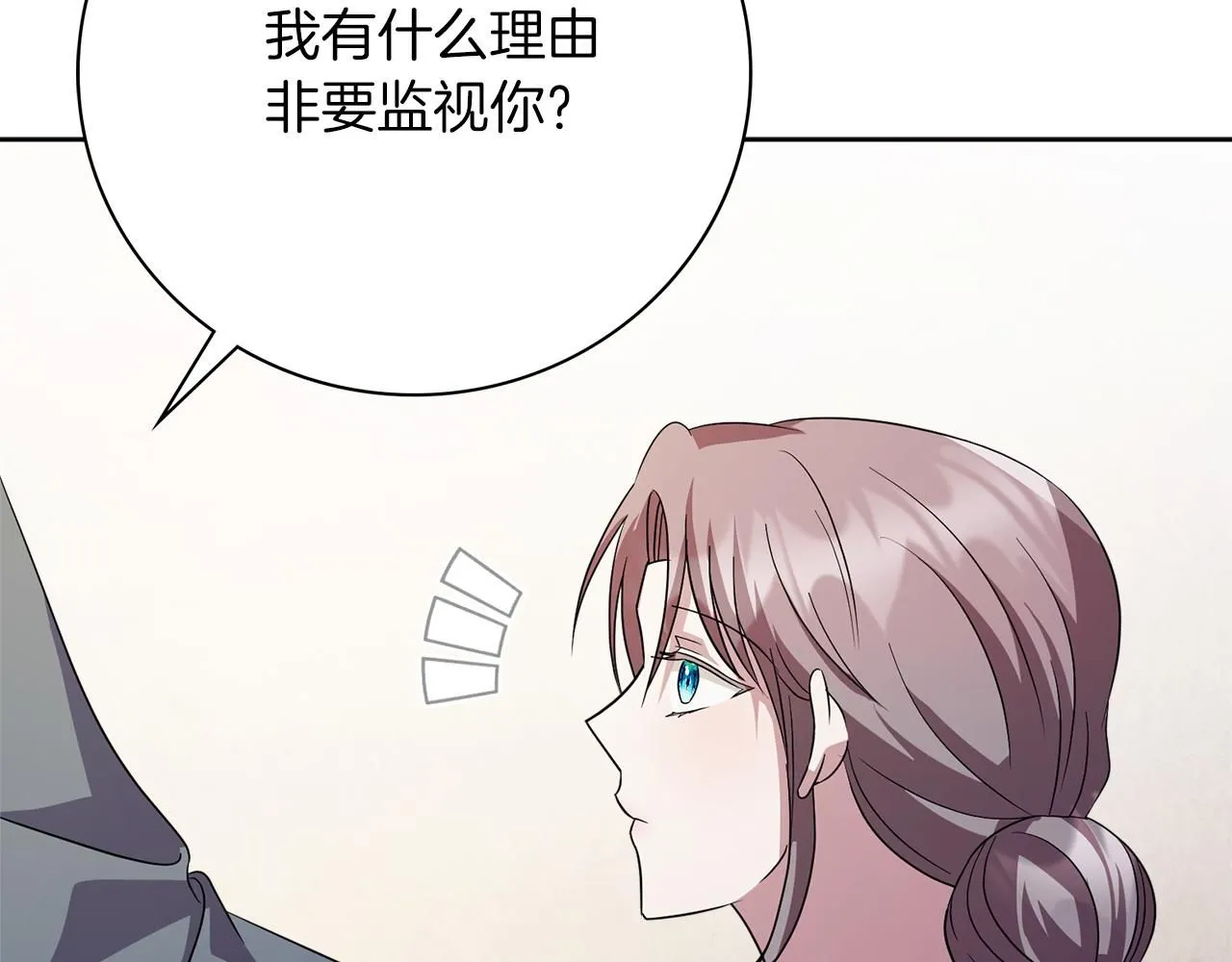 第12话 天才？！196