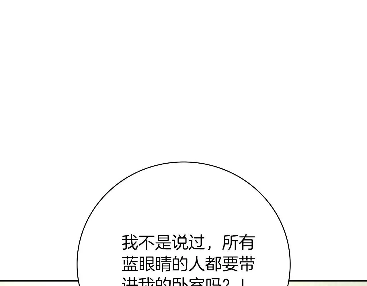 第36话 出征192
