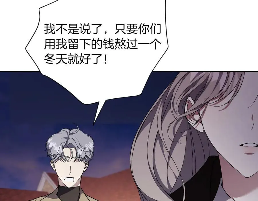 第50话 找回属于自己的位置185
