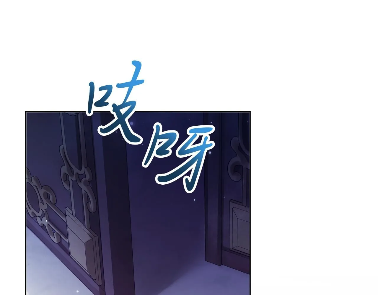 第1话 以身还债142