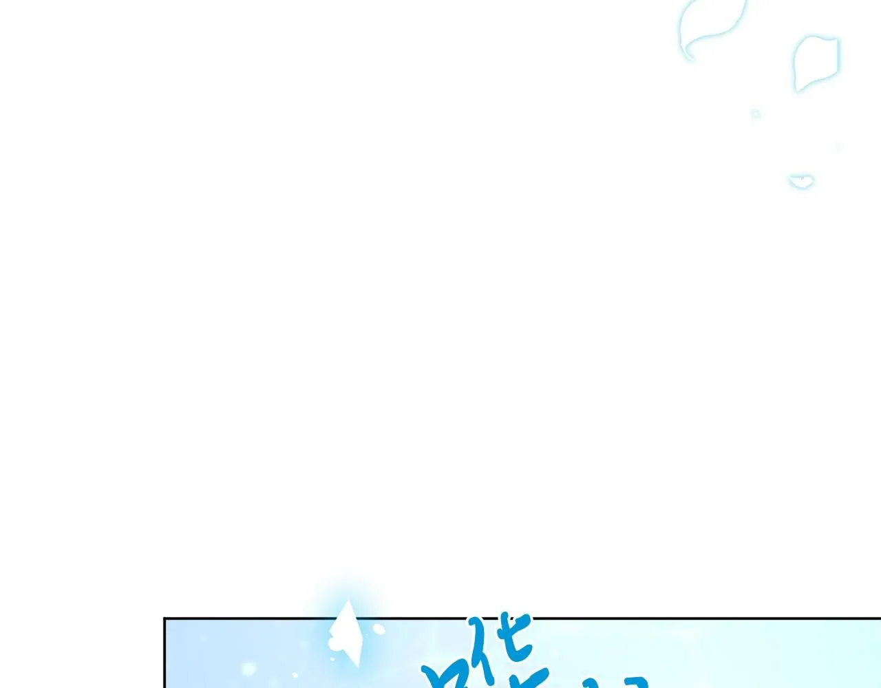 第5话 勾引？！157