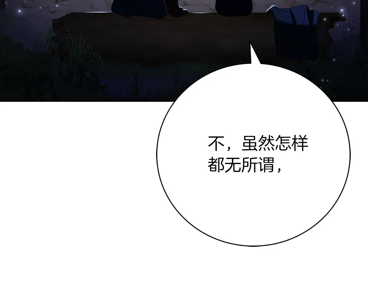 第29话 爱情178