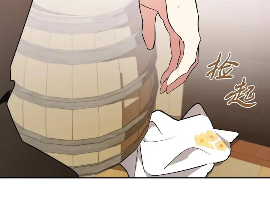 第39话 分隔两地163