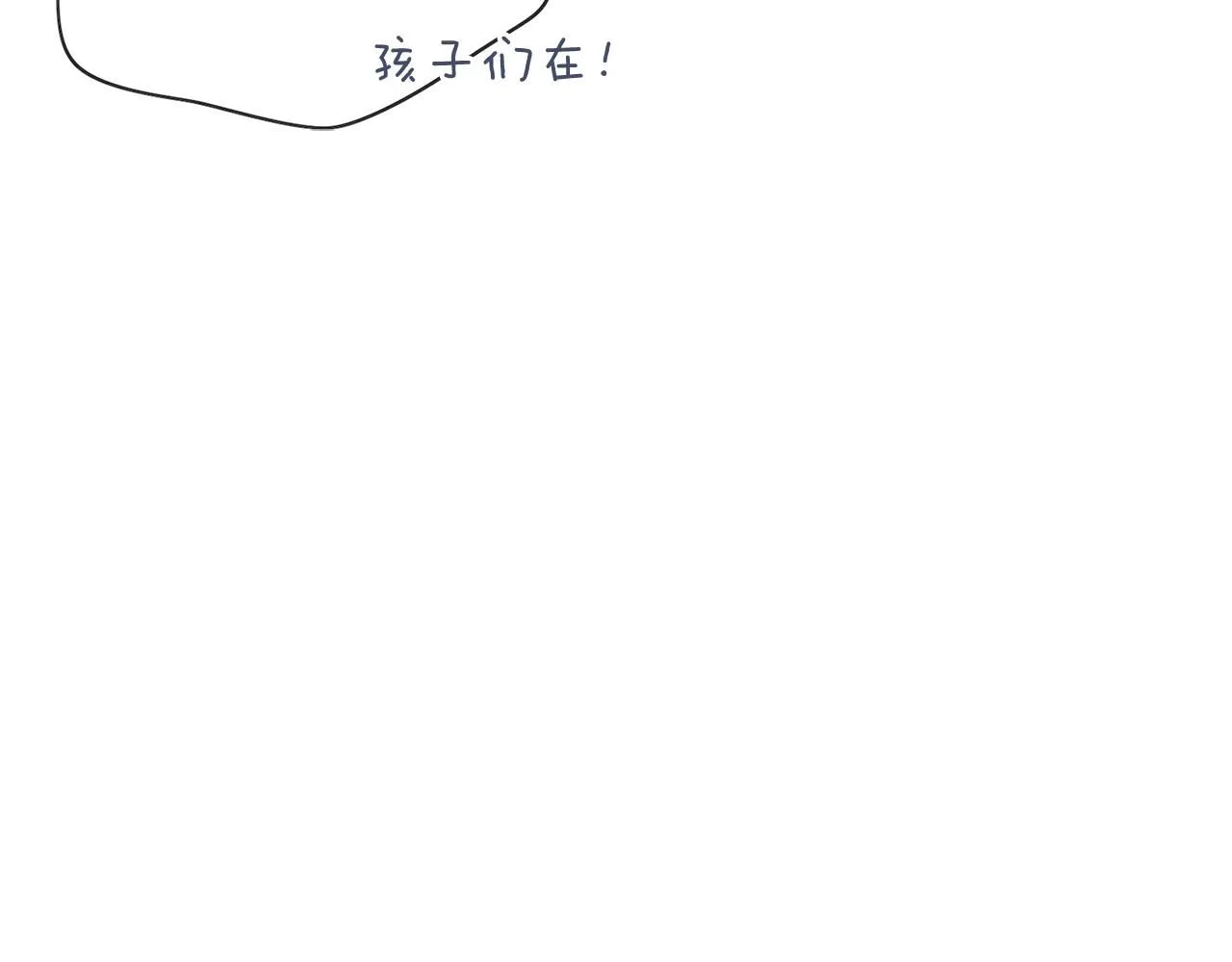 第15话 心痒难耐48