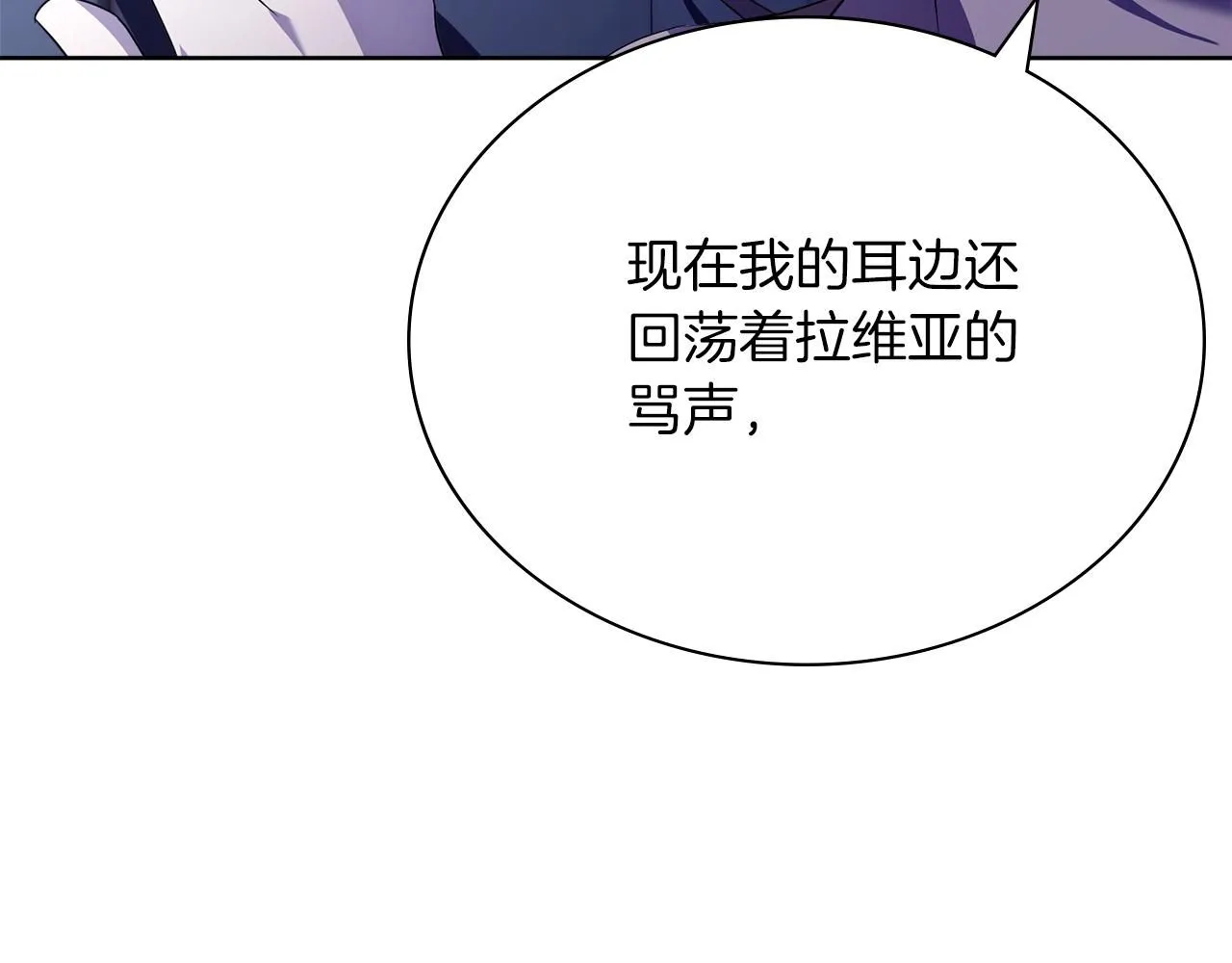 第11话 动摇193