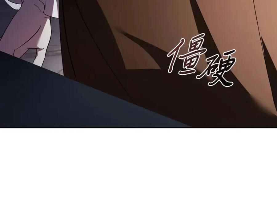 第43话 做情妇？118