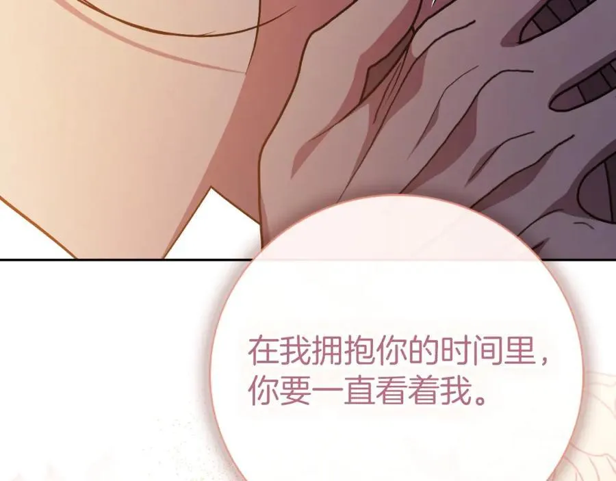 第44话 勾引51
