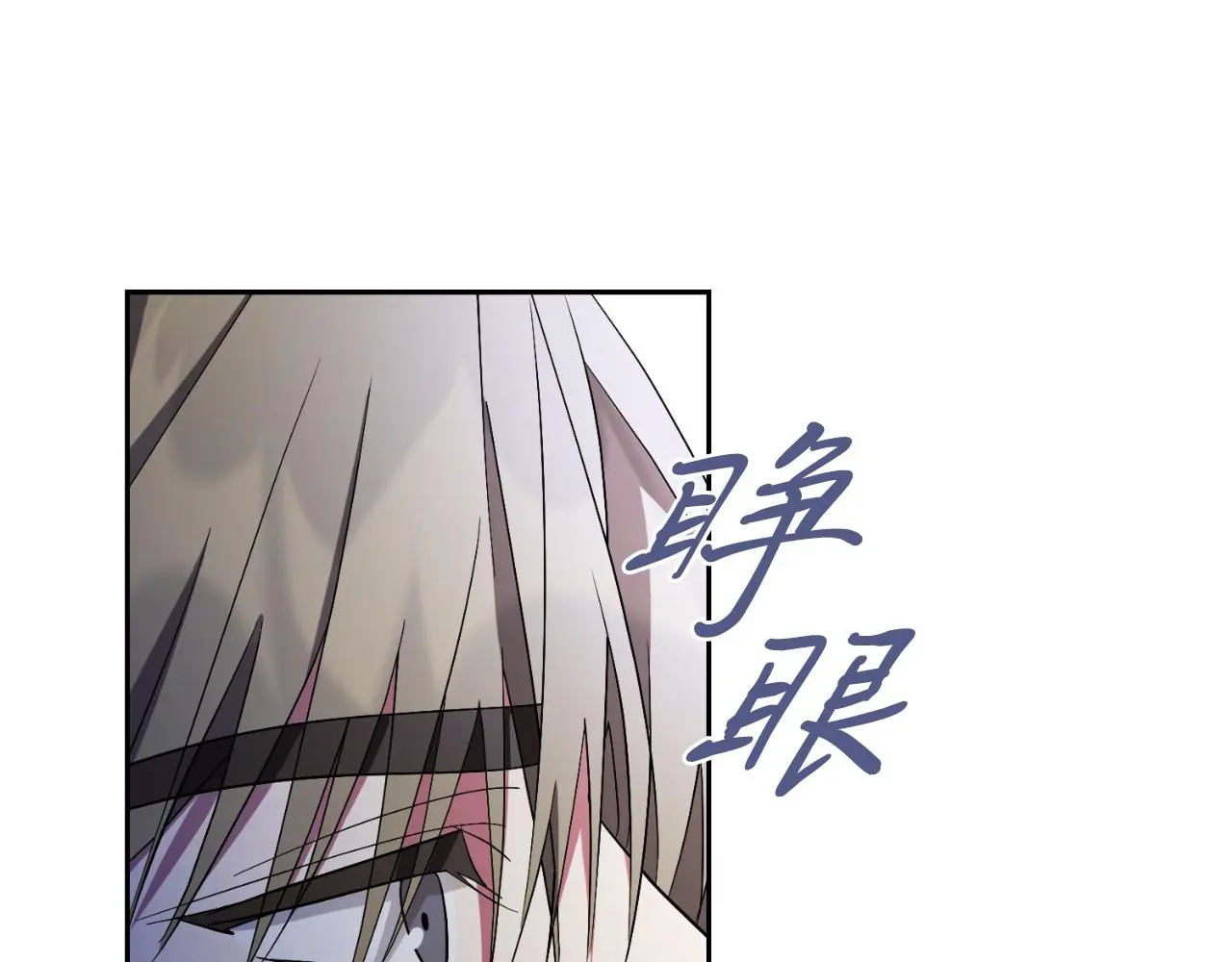 第30话 病入膏肓？217