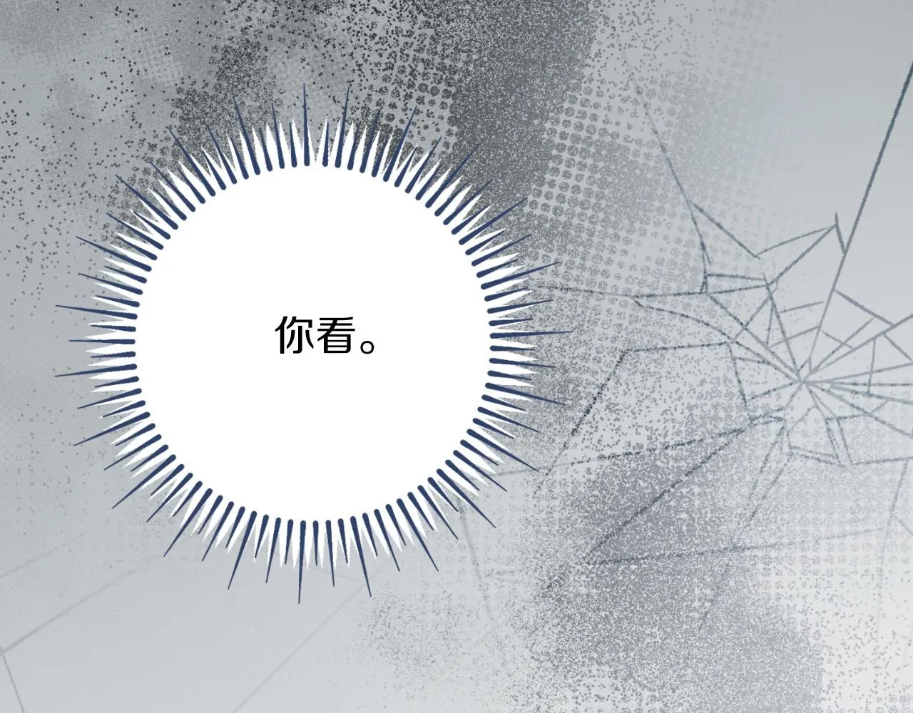 第24话 新身份？！154