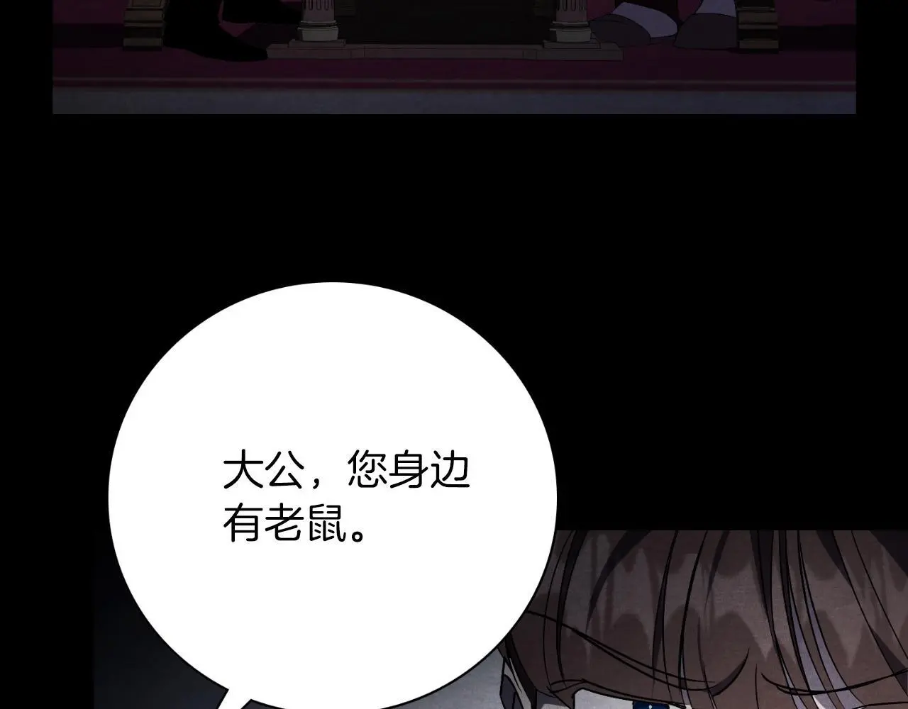 第37话 改变战术186