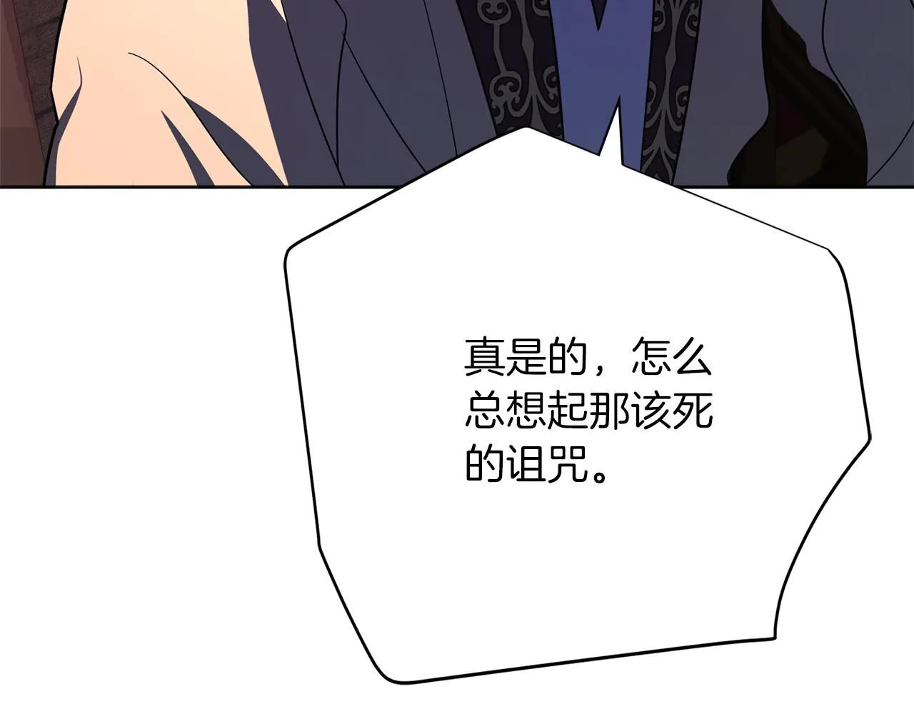 第10话 彻夜照料235