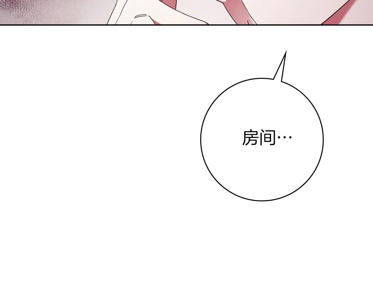 第24话 新身份？！65