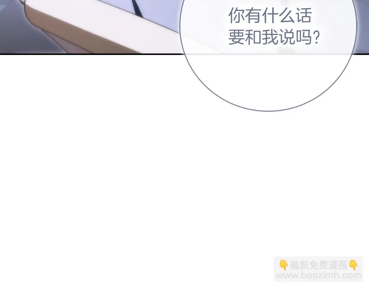 第30话 病入膏肓？223