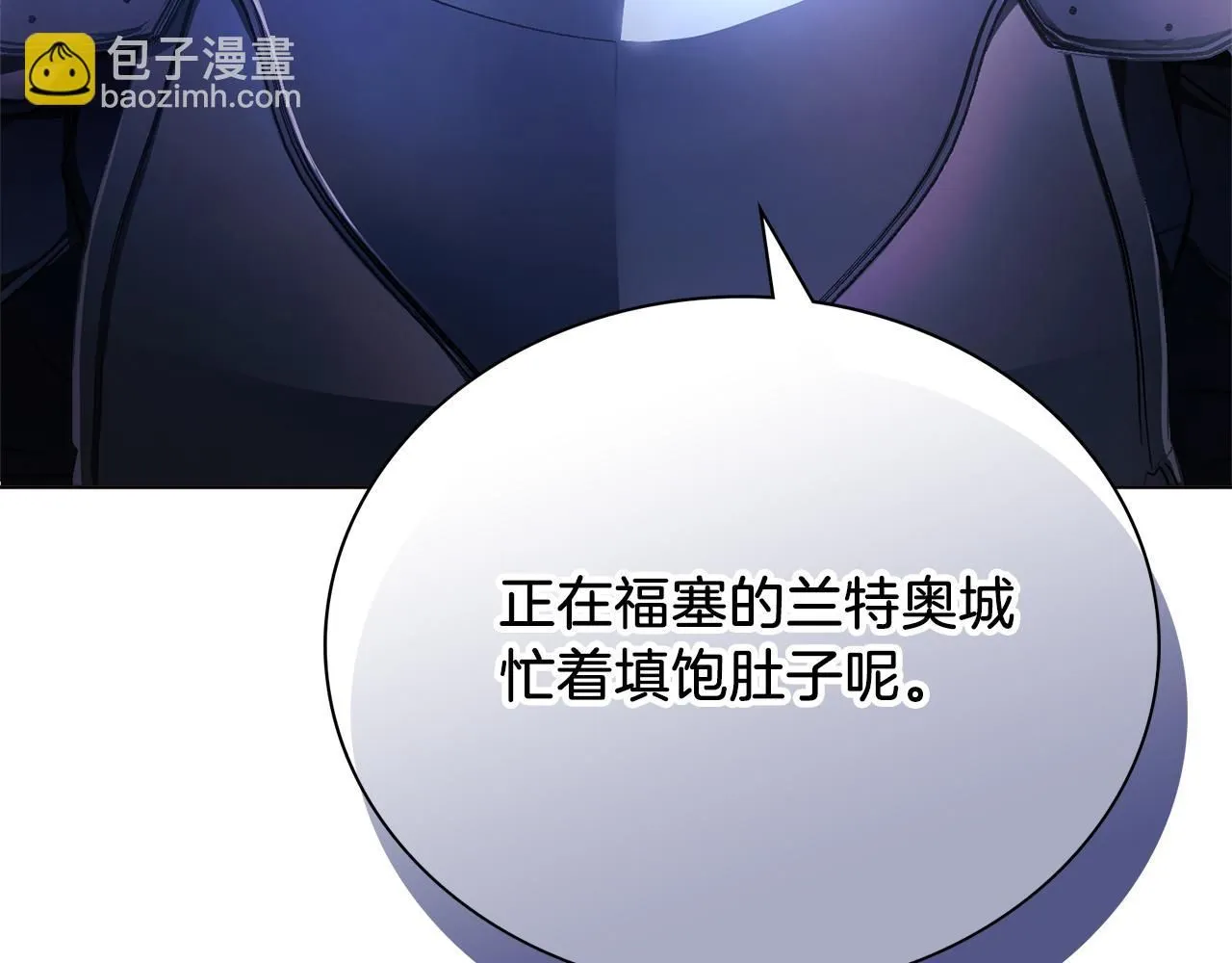 第8话 心软了？187