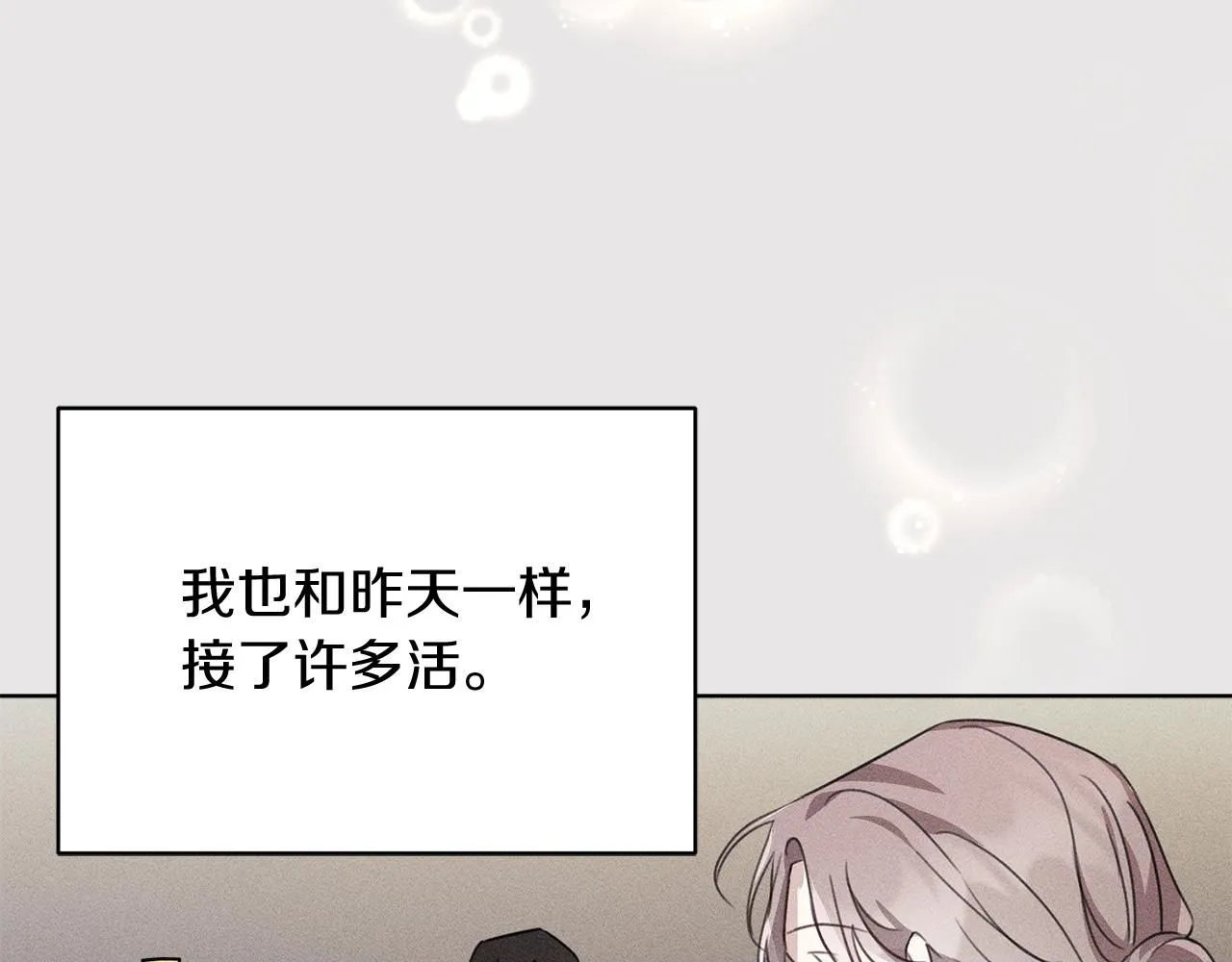 第1话 以身还债49
