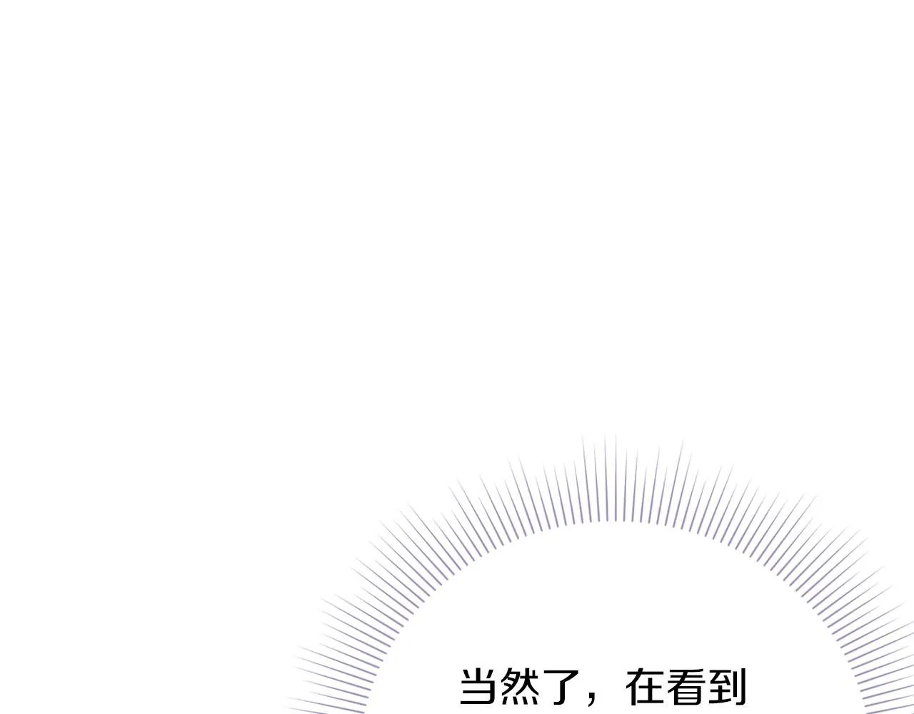 第23话 出逃153