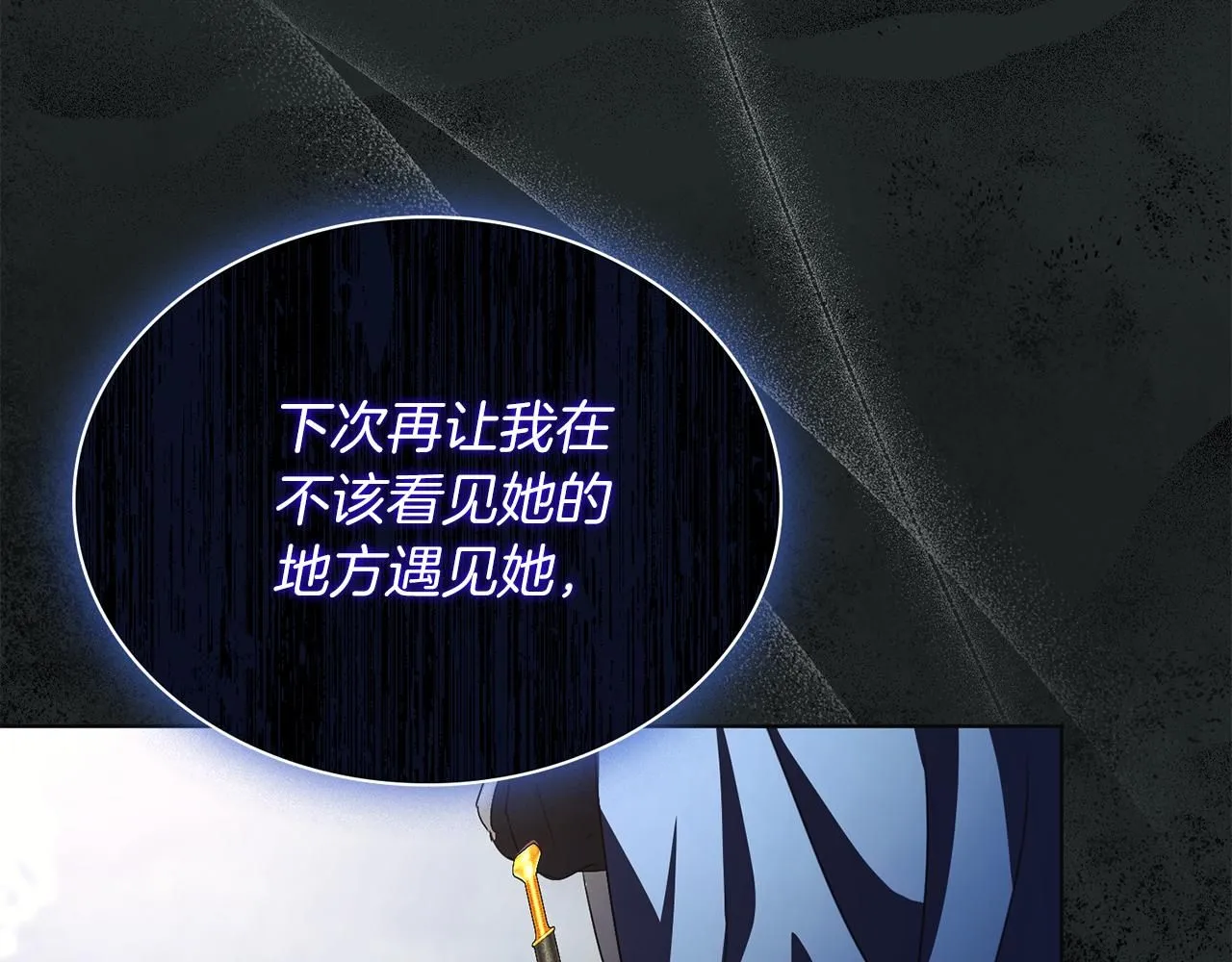 第5话 勾引？！59
