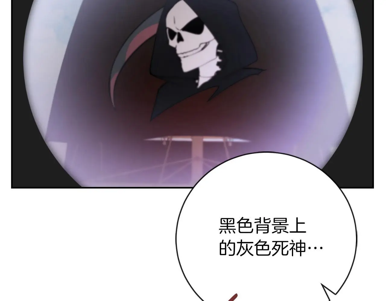 第37话 改变战术90